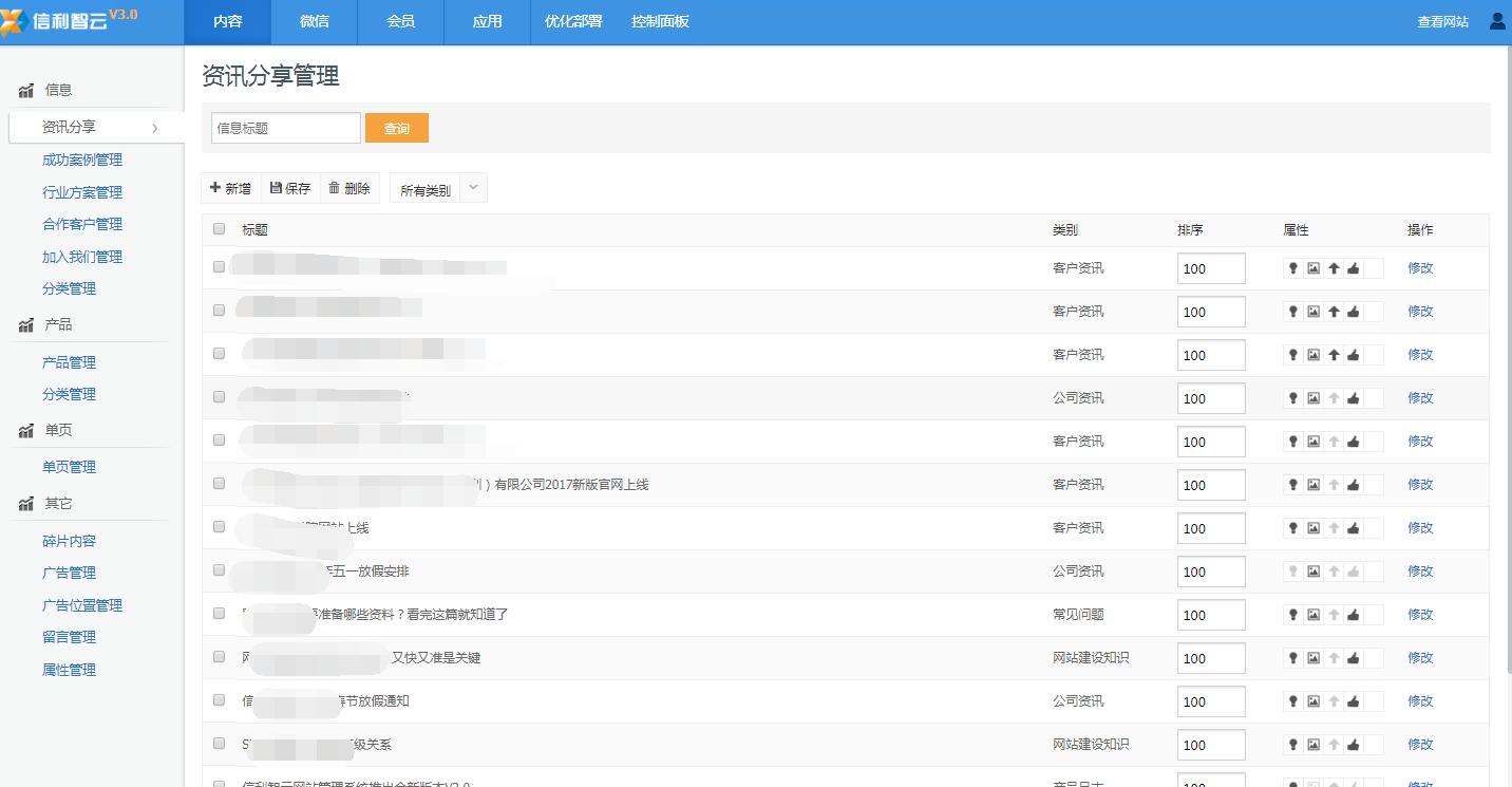 QQ截图20180313115916.jpg
