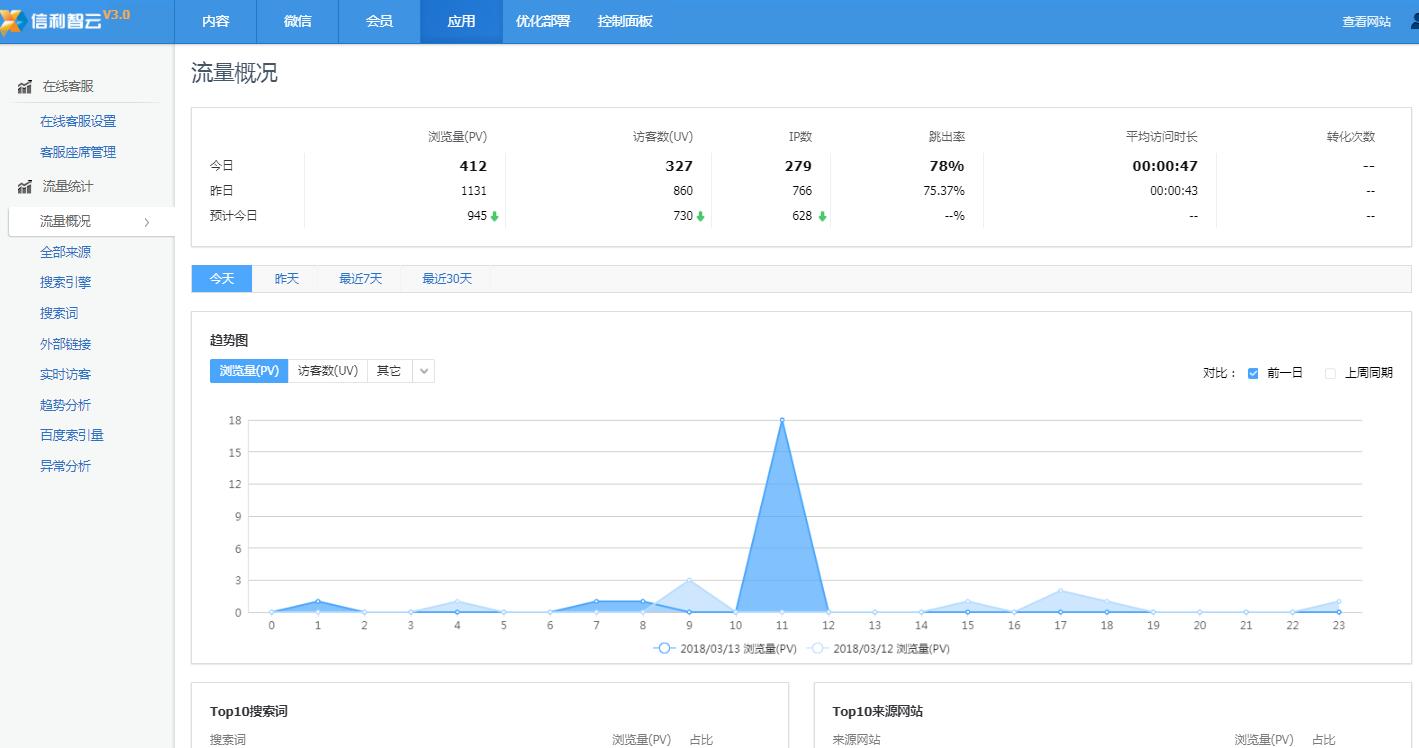 QQ截图20180313120006.jpg